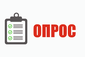 Социологический опрос среди населения и медицинских работников