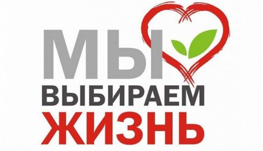 Время действовать, чтобы защитить наши семьи и будущее!
