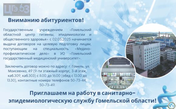 Вниманию абитуриентов!