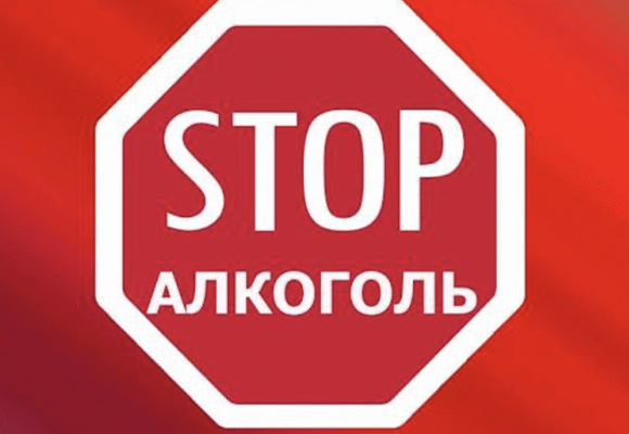 Чек-лист «5 шагов к осознанной трезвости»