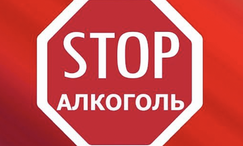 Чек-лист «5 шагов к осознанной трезвости»