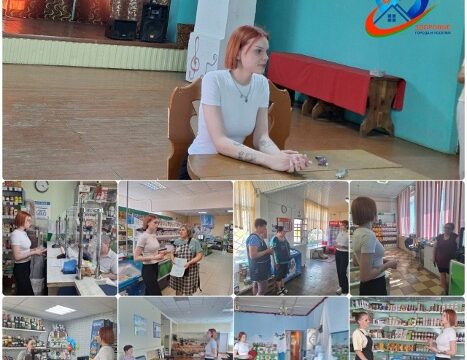 Цикл встреч с жителями района
