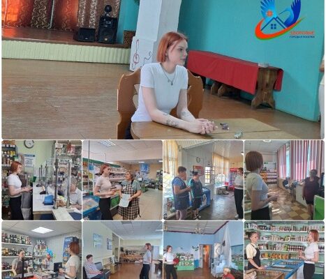 Цикл встреч с жителями района