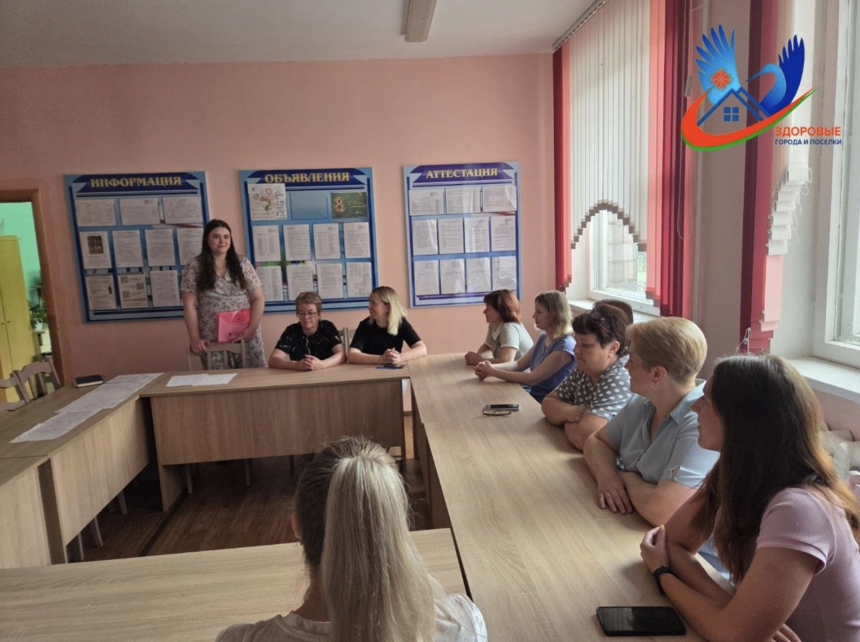 Встреча с работниками СШ №1
